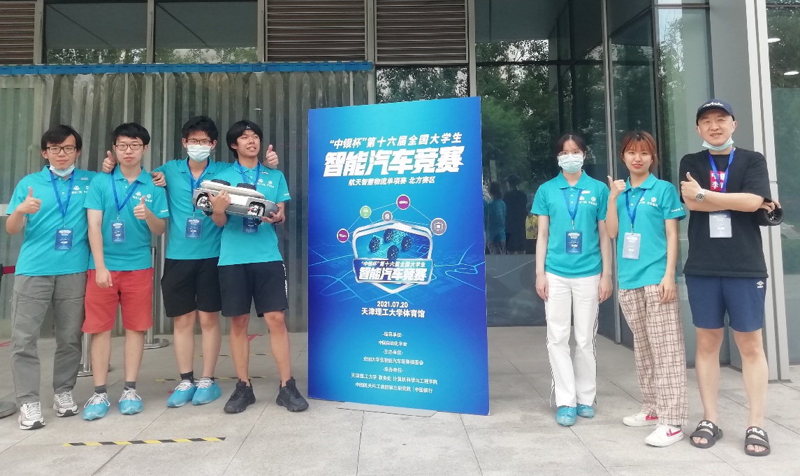 电子消息工程技术